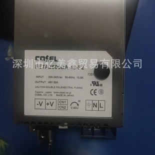 Spot Supply FETA2500BA-48-f2 Linear Power Supply Welcome to Bargaining