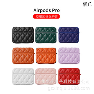 Apple, down jacket with diamond pattern, compatible headphones, protective case