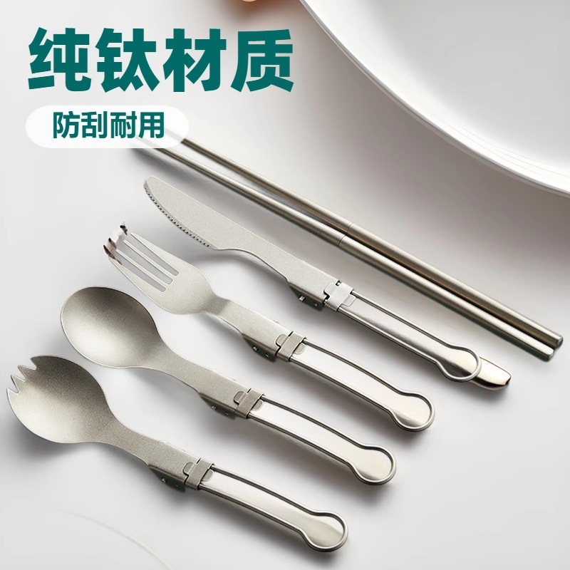純チタン屋外携帯多機能フォークスプーンキャンプ箸チタン食器キャンプ折り畳みスプーンチタン合金フォーク|undefined