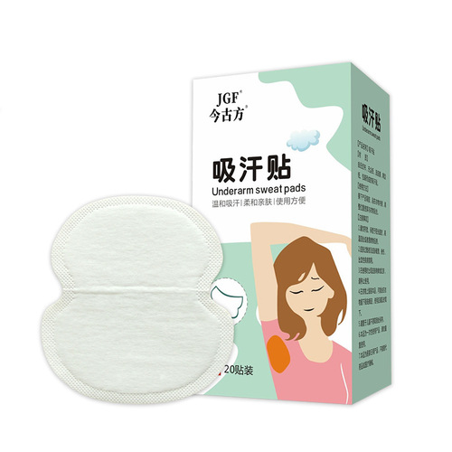 Underarm Sweat Absorbent Patch Disposable Sweat Absorbent Anti-Women's Sweat Breathable Armpit Sweat Isolation Thin Invisible Sweat Absorbent Pad