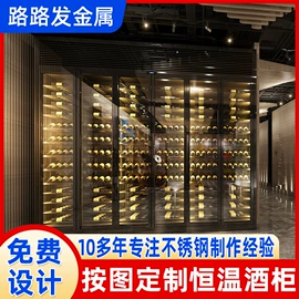 酒柜;屏风、隔断类;不锈钢板