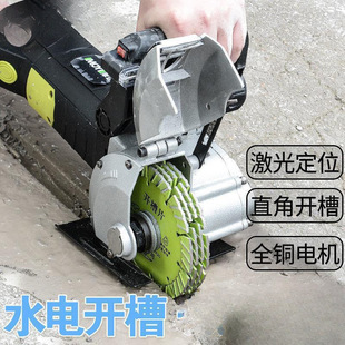 Start-up one-time forming dust-free hydropower project installation wall surface concrete cutting machine automatic other