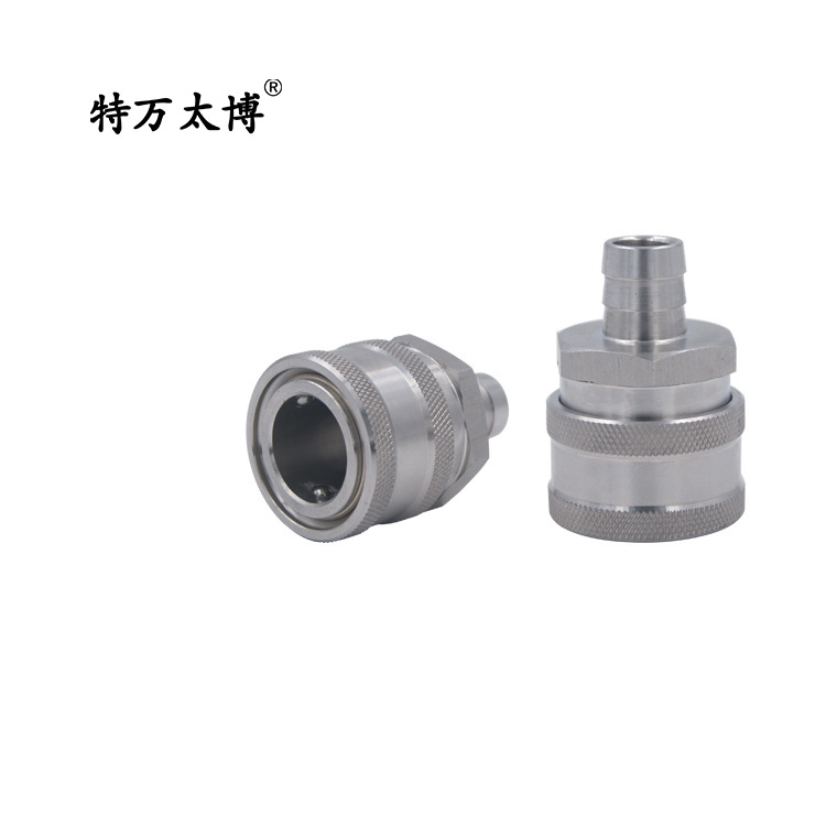 精酿啤酒设备专用配件304不锈钢快速接头宝塔球锁连接FD-PJ-14