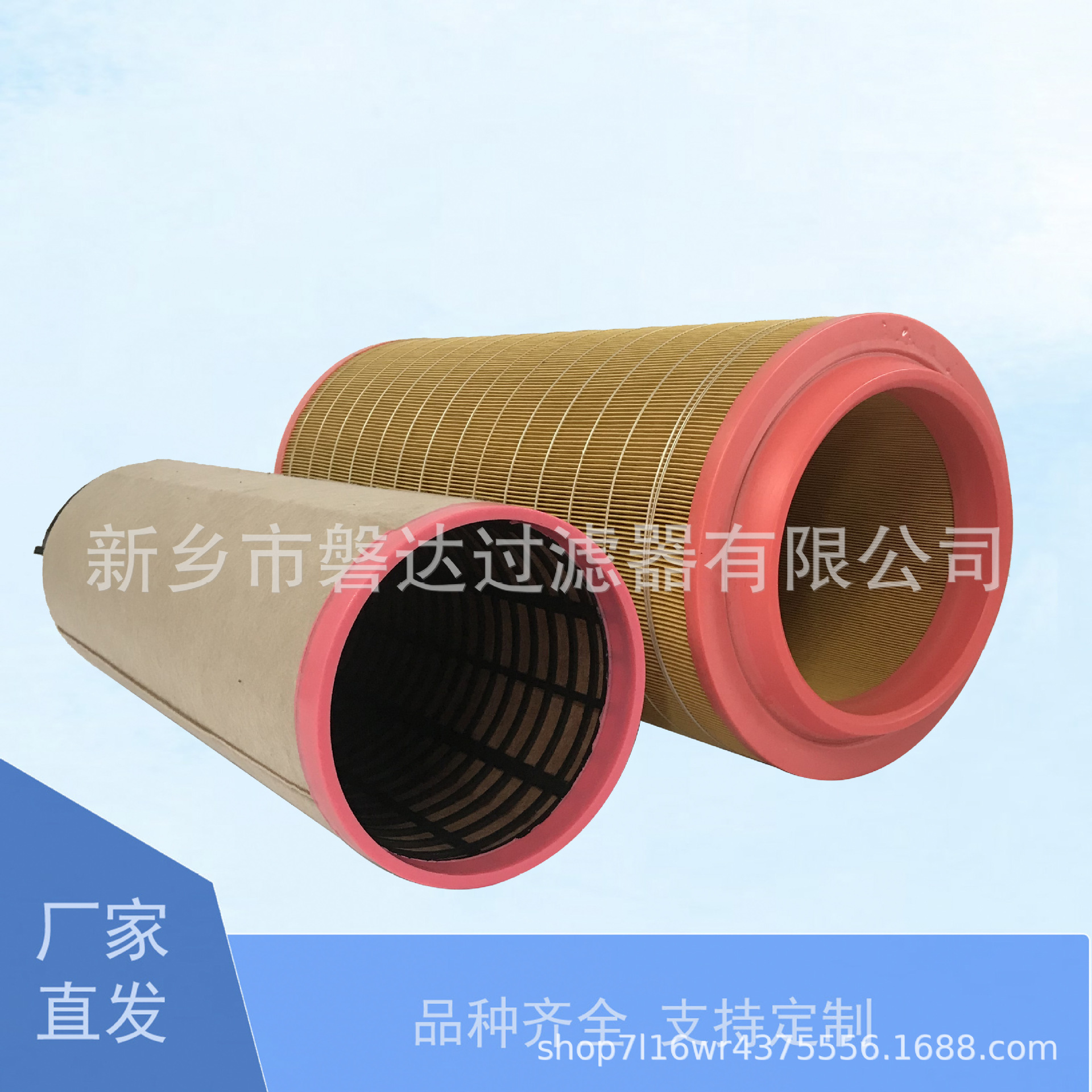 厂家供应C30810空气滤芯 空压机三滤C30810空滤