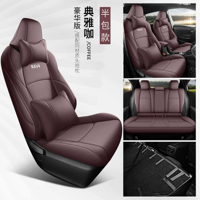 Modelə uyğun (Original) oturacaq örtükləri — Special Car Seat Cover Full - elegant-cafe-deluxe-edition-back-half-pack-toyota-rav4-rong-fang