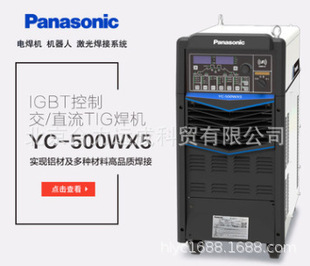 ����늺��Cح�����X���C��ֱ��TIG���C��̖YC-500WX5�廡���C�DƬ