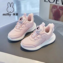 Miffy�׷�Ůͯ�\��Ь2025�����¿ͯ�ӽq�Ӻ���Ь���o����Ь��