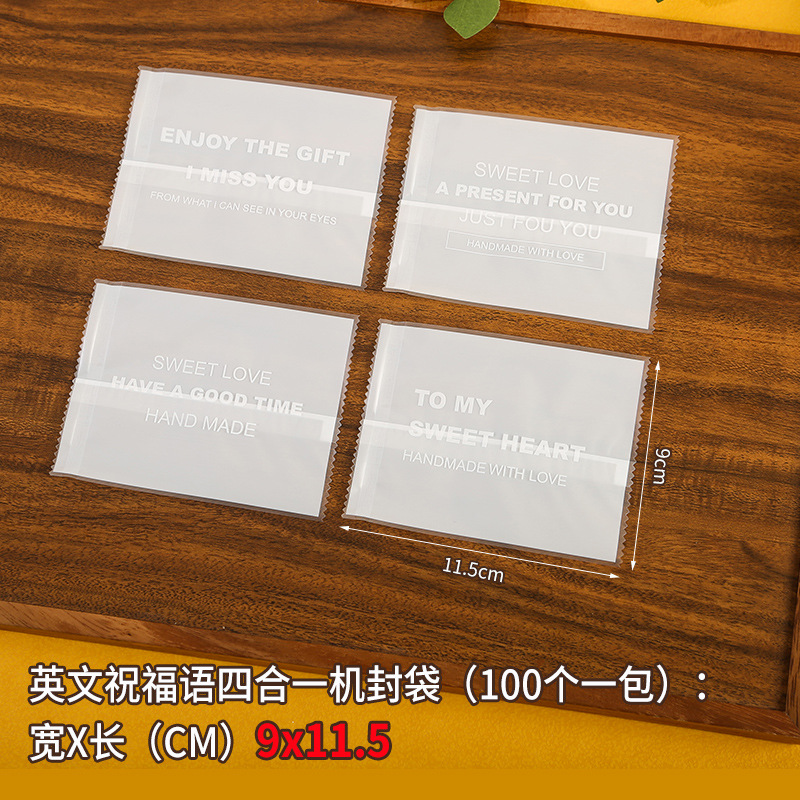 9*11.5 Deseos en inglés/100 piezas por paquete; 100 piezas por paquete; cpp