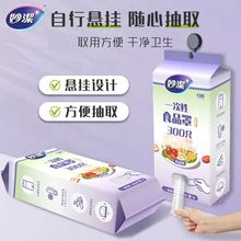 ���һ���Ա���Ĥ��ʳƷ�����ó�ȡʽ����Ĥ��������ʣ����������