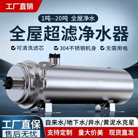 净水器;净水器配件;垃圾处理机