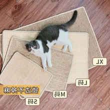 用品厂猫咪玩具沙发批发剑麻宠物抓垫爪器防板磨独立站厂家厂