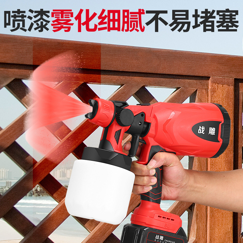 战充电式可锂电喷漆枪小型乳胶漆家用喷漆工具喷涂机电动喷漆枪