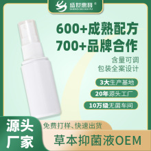 Դ�^���S�ݱ��־�Ƥ�w�����o�������F�����־�Һ���ƴ���oem