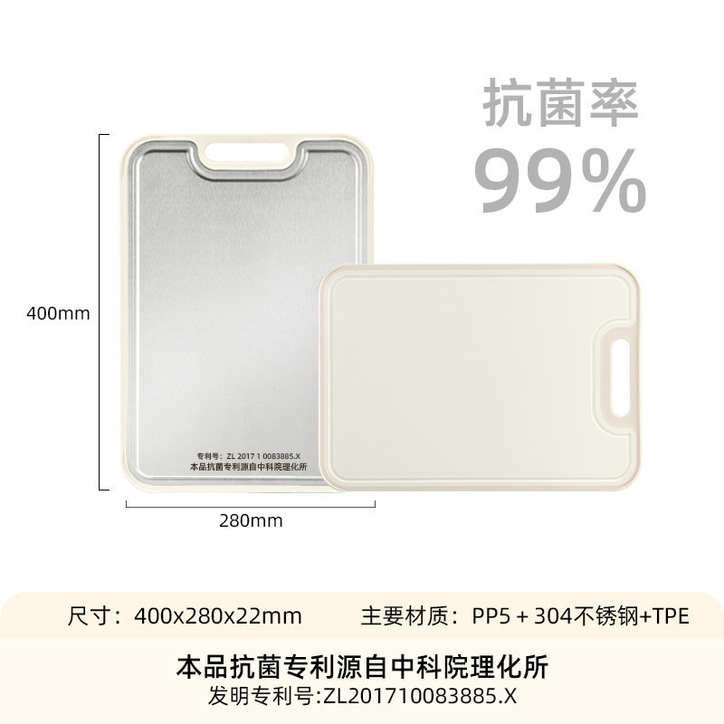 304 tablero de acero inoxidable, tablero de cocina especial de plástico antibacteriano de doble cara grueso