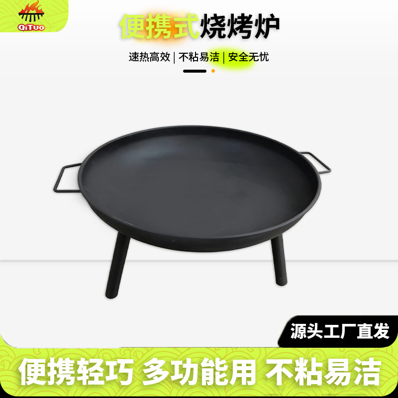 围炉煮茶烤火炉家用室内器具木炭火盆炉庭院户外取暖炉工厂直发