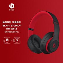 Beats Studio3 Wireless􎟟o^ʽ{oCm