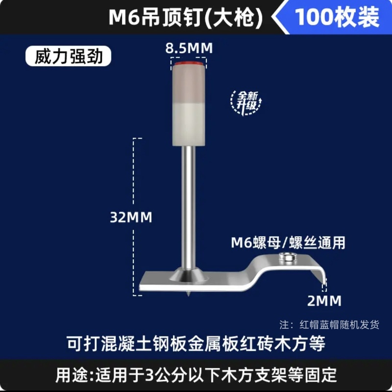 Tornillos para colgar lámparas, tornillos roscados, tornillos redondos, mini clavadora, tornillos de gancho, tornillos integrados, abrazaderas para tuberías, tornillos para tuberías