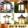 防锈室外庭院耐腐蚀灯笼灯