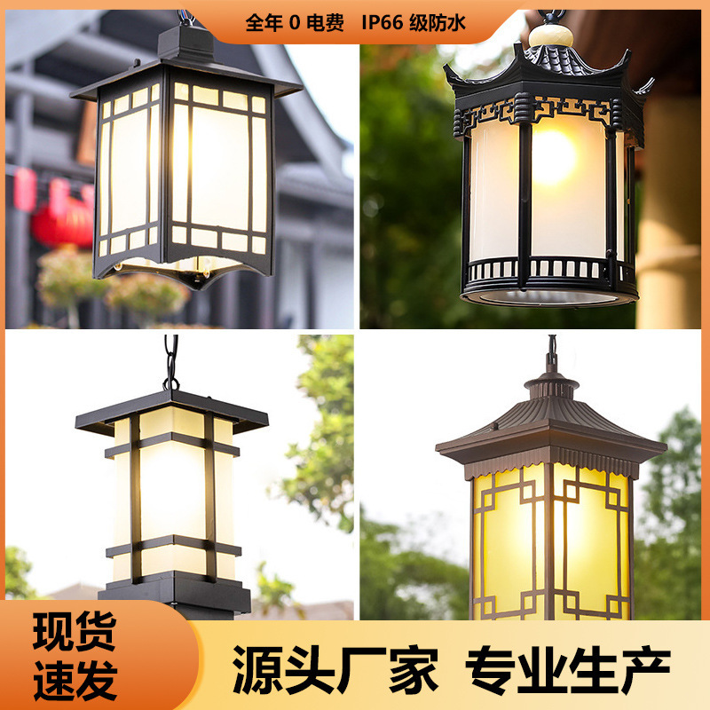 New Chinese-Style Outdoor Courtyard Pendant Light, Rust-Resistant Aluminum Material, Suitable for Outdoor Villas, Eaves, Pavilions, Vintage Lanterns, and Garden Lighting