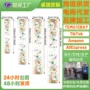 数码定制跨境节日桌旗
