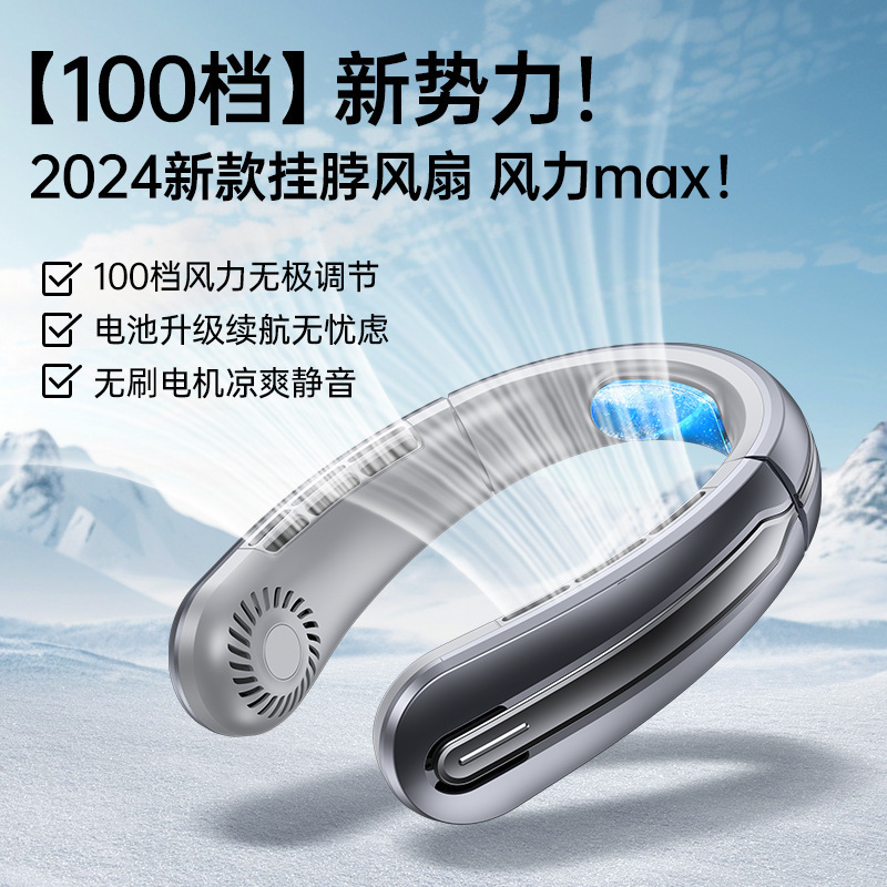 新しい首吊りファンブレードレスポータブル首吊り強制冷却 USB 充電サイレント小型屋外ポータブルファン|undefined