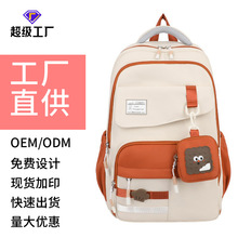 �¿�������nϵins���ֵײɫ��С�W��3-6�꼉�p������p���Ů