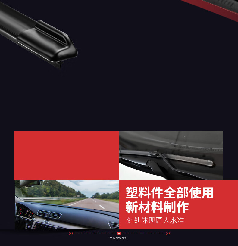 Suitable for Honda Fit Wiper Blades, Special Wipers for Models 11/13/14/16/17/19