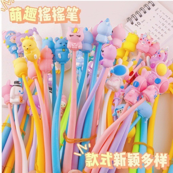 卡通小丑怪水果摇摆笔创意可爱宇航员硅胶中性笔学生考试刷题笔|undefined