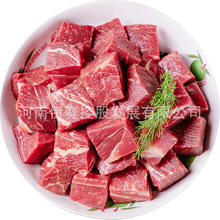伊赛工厂批发 国产谷饲 原切牛腩块牛肉块1kg 牛肉粒 冷冻 清真