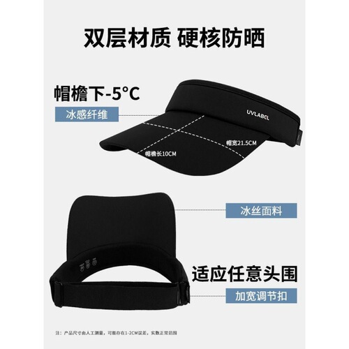 New Ice Silk Sun Hat for Girls and Boys, Summer Sunshade Fashion Casual Sun Hat Korean Style Sports Duckbill Cap