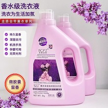 �����޹�²��־����\ϴ��Һ����������ȥ�n�غ�����ĸ��ϴ��Һ