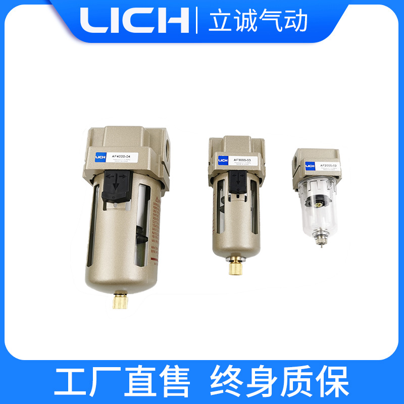 SMC型气动过滤器AF2000-02油水处理 气源空气过滤 热卖气路过滤件