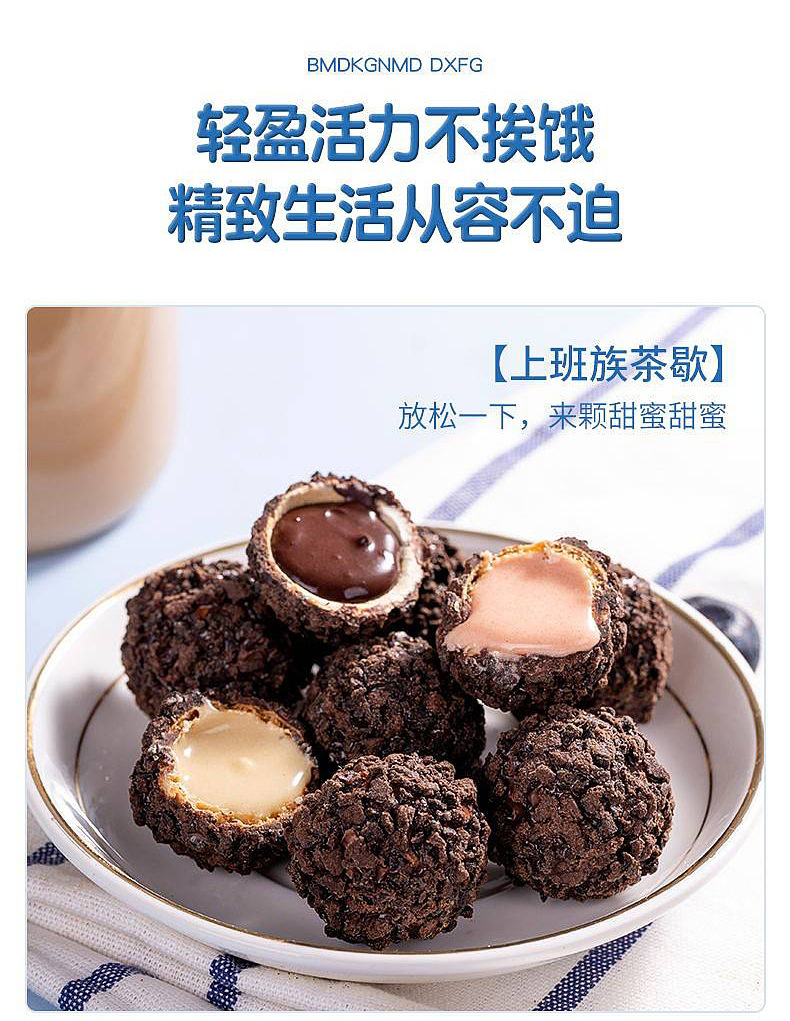 Chocolate Lava Filled Cookie Bites 65g Box Molten Center Snack in use