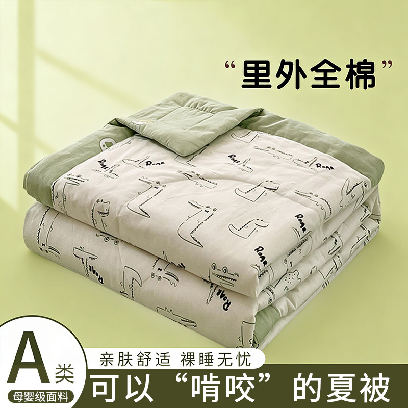 Edredón fresco de verano de algodón de cuatro piezas edredón de verano de algodón edredón de aire acondicionado lavable a máquina 2025 nuevo núcleo de edredón individual suave