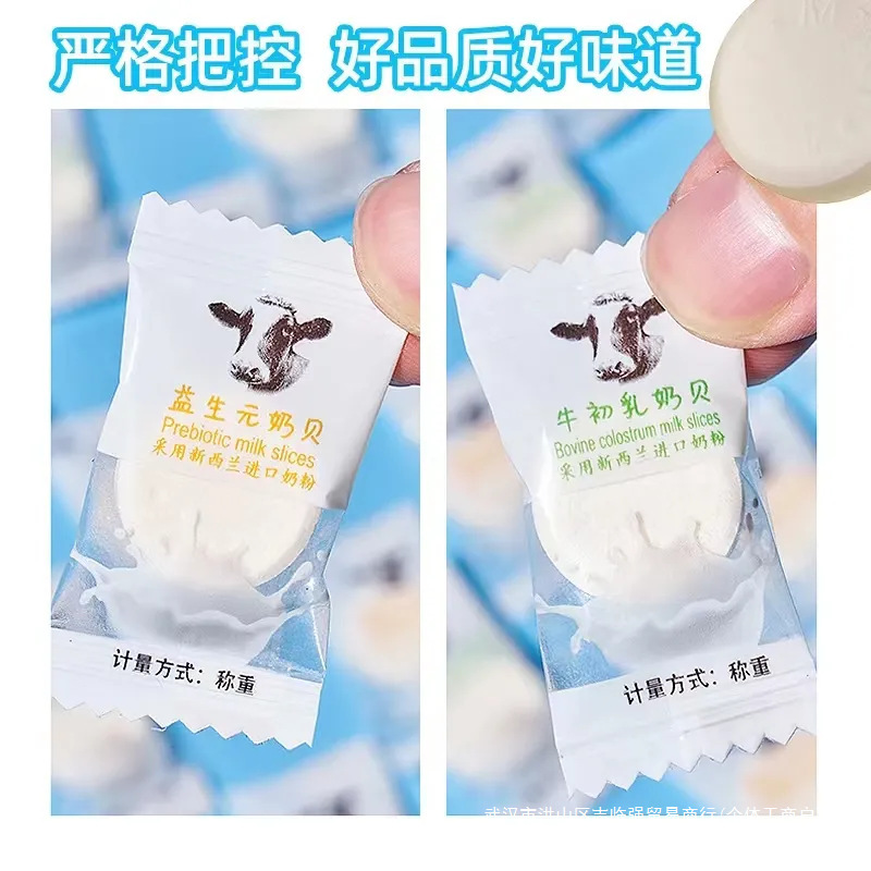 ミルクキャンディー、ドライミルクスライス、チーズキャンディー、ショ糖、栄養価が高く健康的なキャンディースナック卸売|undefined