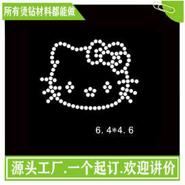 烫图  烫钻   烫图热转印图案  猫头烫图烫钻图案
