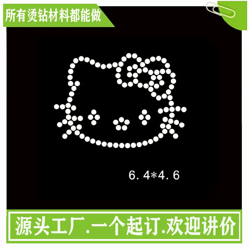 烫图  烫钻   烫图热转印图案  猫头烫图烫钻图案