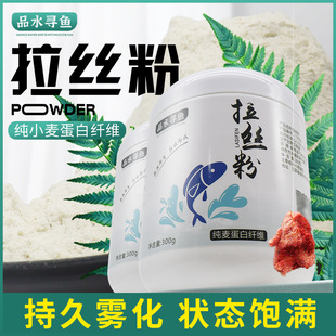 High-quality wire drawing powder bottled bulk bags in long thin short wire drawing powder wild fishing universal pull ball manufacturers wholesale