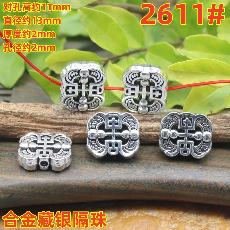 2611magpie (1)