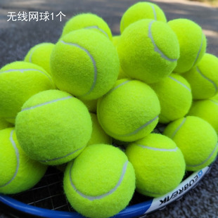 Single Trainer Special Tennis with String Rebound Ultra-Light Aluminum Alloy Racket Outdoor Kidsren's Tennis Trainer
