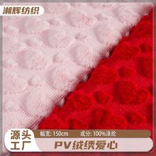 �����Ứ�q����ů�ﶬͯ�b�Ҽ��������|���b�q���� ��ɫ�Ứ�q��