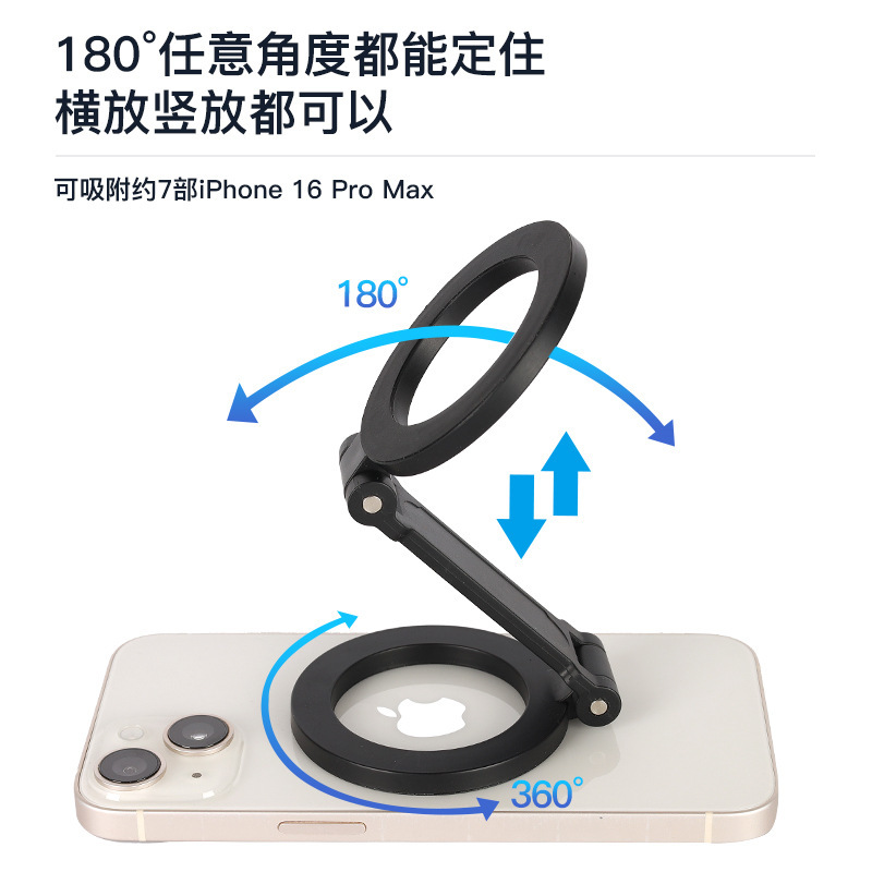 Universal folding double-sided phone holder