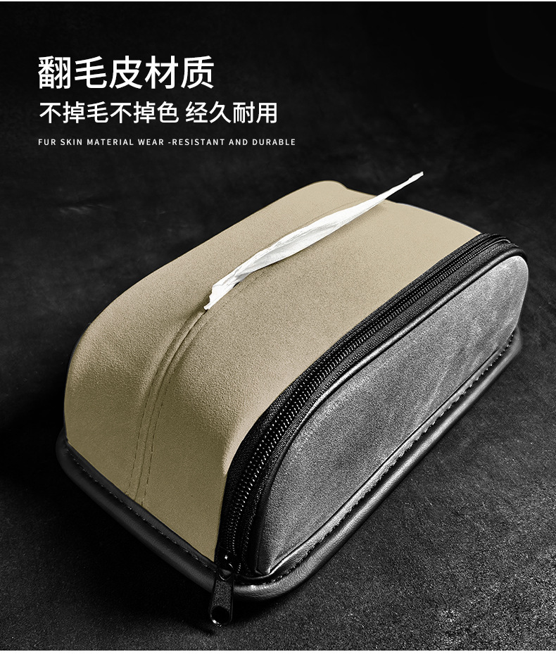 Cross-Border Customizable Logo Suede High-End Integrated Sports Seat Car Tissue Box Paper Bag Supplies Seat Hanging