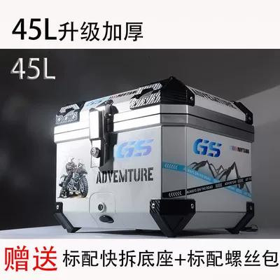 Motorcycle trunk, Box