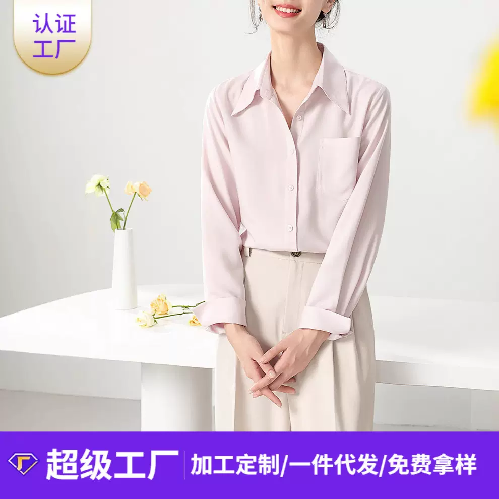 法式优雅氧气云感衬衫女25夏季薄款宽松长袖显瘦翻领休闲减龄衬衣