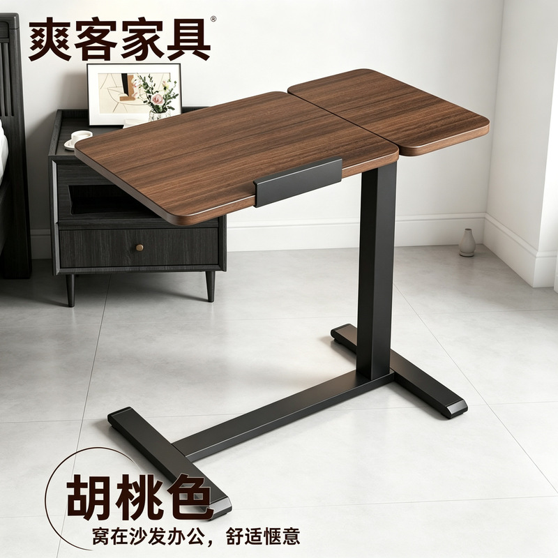 Movable Bedside Table, Home-Use Lazy Desk, Folding Sofa Table, Bedroom Small Table, Adjustable Computer Desk Movable Bedside Table, Home-Use Lazy Desk, Folding Sofa Table, Bedroom Small Table, Adjustable Computer Desk