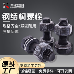 䓽Y����������˨10.9S��䓽Y��Ť���B�Ӹ��ߏ���䓽Y����������