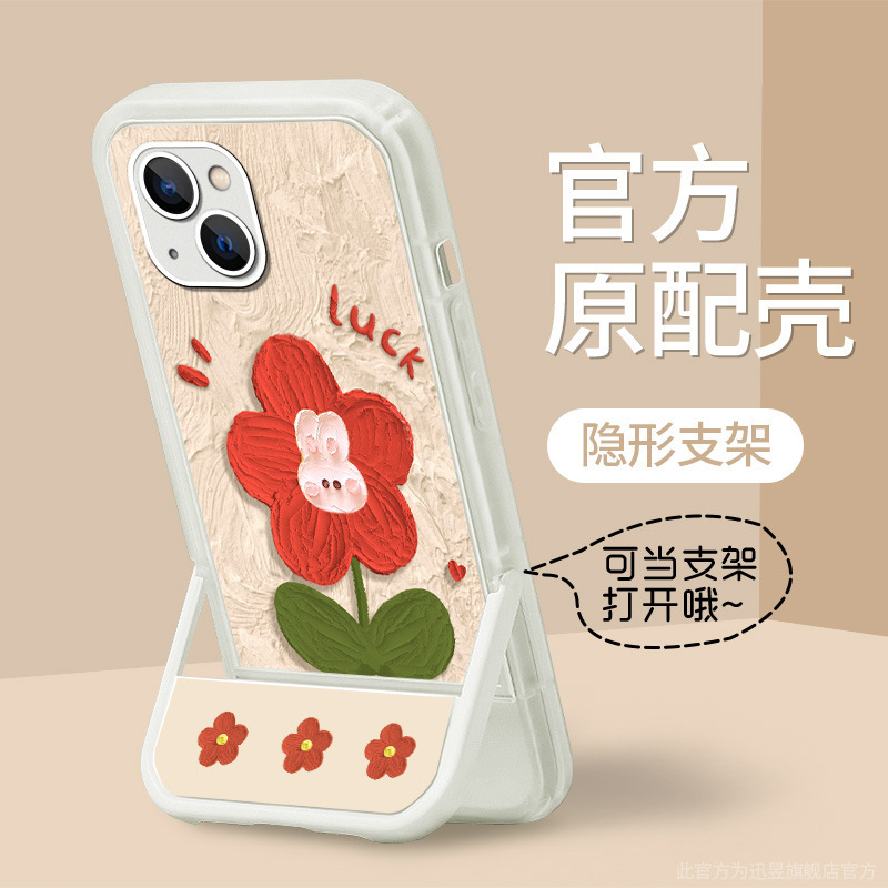 Apple 14 Phone Case iphone New Women's 13Pro Folding Stand 12 All-inclusive 11 Silicone xsmax Protective Cover