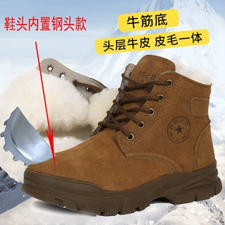 特厚皮毛一体雪地靴男零下50度棉鞋纯羊毛工作靴加厚保暖靴牛筋底