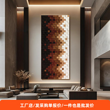 现代轻奢装饰画天然马赛克木块装置酒店餐厅客厅玄关墙立体挂画莫